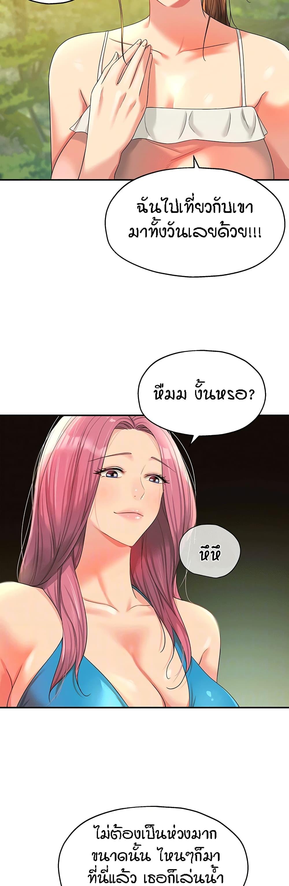 Doujin-Lc- อ่าน โดจิน มังฮวา เกาหลี ญี่ปุ่น จีน แปลไทย The Shop of Pleasure ตอนที่ 1 2 3 4 5 6 7 8 9 10 11 12 13 14 ฟรี ไม่มีโฆษณา อ่าน โดจิน Manhwa เกาหลี ญี่ปุ่น จีน เรามีครบ คัดมาให้เน้นๆ โดจิน 18+ รับประกันความฟินโดย  Doujin Lc