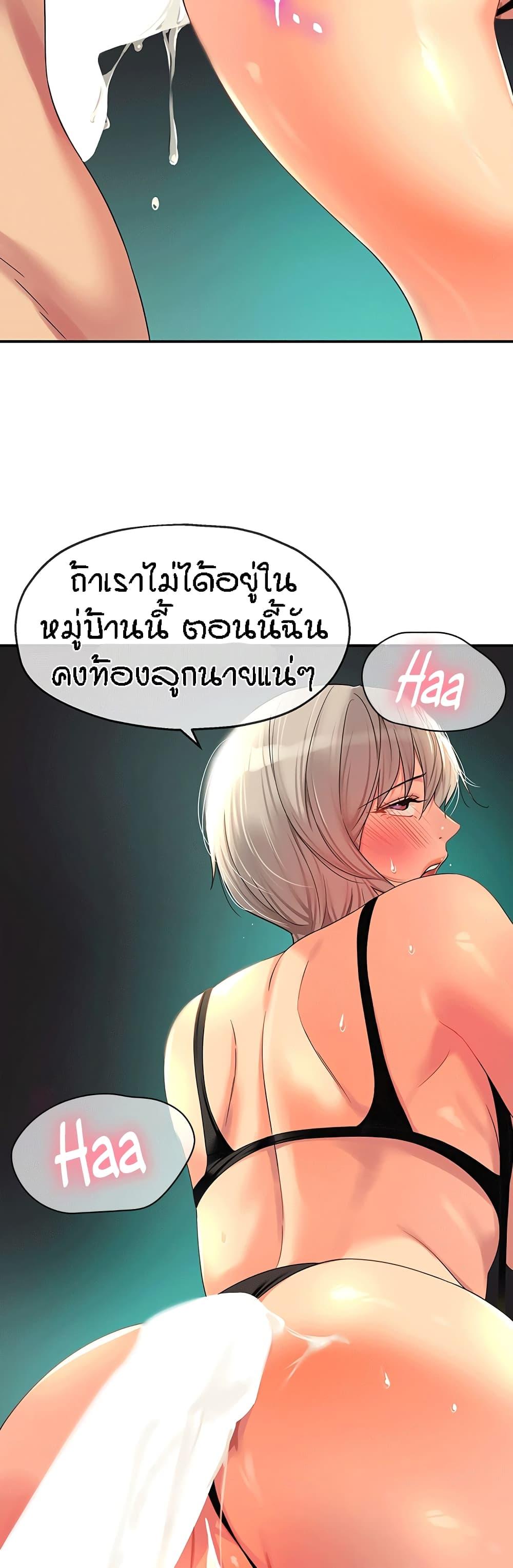 Doujin-Lc- อ่าน โดจิน มังฮวา เกาหลี ญี่ปุ่น จีน แปลไทย The Shop of Pleasure ตอนที่ 1 2 3 4 5 6 7 8 9 10 11 12 13 14 ฟรี ไม่มีโฆษณา อ่าน โดจิน Manhwa เกาหลี ญี่ปุ่น จีน เรามีครบ คัดมาให้เน้นๆ โดจิน 18+ รับประกันความฟินโดย  Doujin Lc