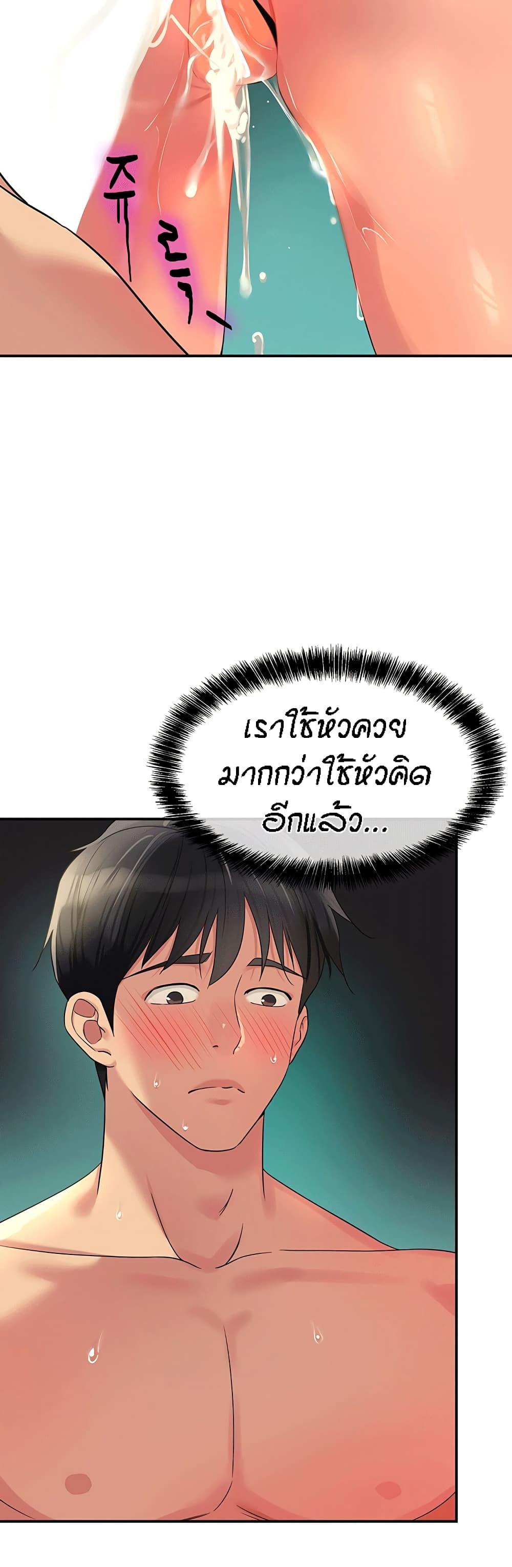 Doujin-Lc- อ่าน โดจิน มังฮวา เกาหลี ญี่ปุ่น จีน แปลไทย The Shop of Pleasure ตอนที่ 1 2 3 4 5 6 7 8 9 10 11 12 13 14 ฟรี ไม่มีโฆษณา อ่าน โดจิน Manhwa เกาหลี ญี่ปุ่น จีน เรามีครบ คัดมาให้เน้นๆ โดจิน 18+ รับประกันความฟินโดย  Doujin Lc