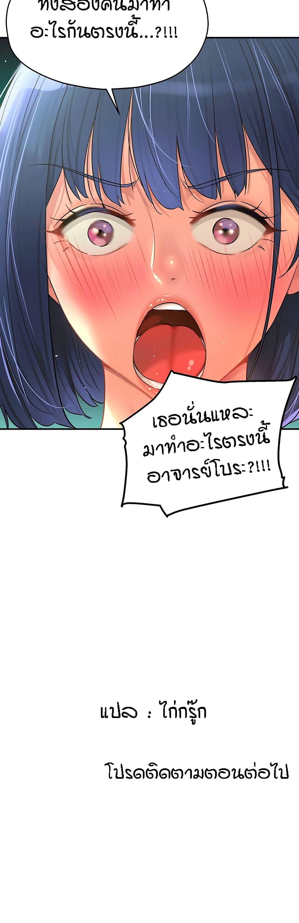Doujin-Lc- อ่าน โดจิน มังฮวา เกาหลี ญี่ปุ่น จีน แปลไทย The Shop of Pleasure ตอนที่ 1 2 3 4 5 6 7 8 9 10 11 12 13 14 ฟรี ไม่มีโฆษณา อ่าน โดจิน Manhwa เกาหลี ญี่ปุ่น จีน เรามีครบ คัดมาให้เน้นๆ โดจิน 18+ รับประกันความฟินโดย  Doujin Lc