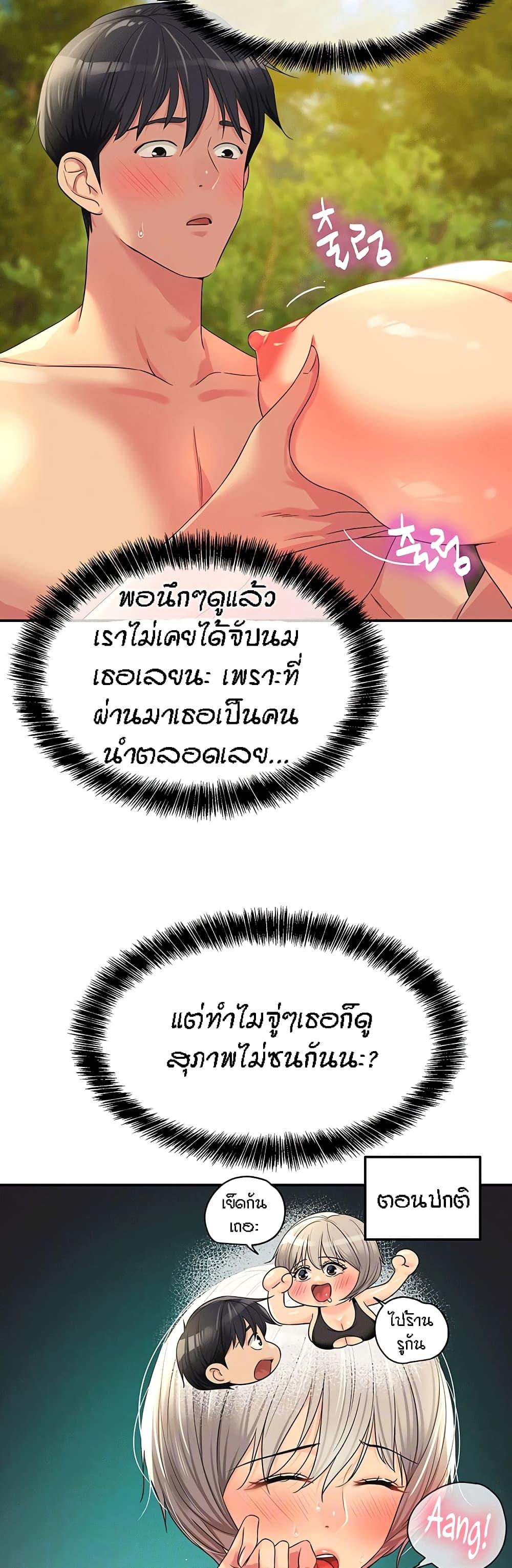 Doujin-Lc- อ่าน โดจิน มังฮวา เกาหลี ญี่ปุ่น จีน แปลไทย The Shop of Pleasure ตอนที่ 1 2 3 4 5 6 7 8 9 10 11 12 13 14 ฟรี ไม่มีโฆษณา อ่าน โดจิน Manhwa เกาหลี ญี่ปุ่น จีน เรามีครบ คัดมาให้เน้นๆ โดจิน 18+ รับประกันความฟินโดย  Doujin Lc