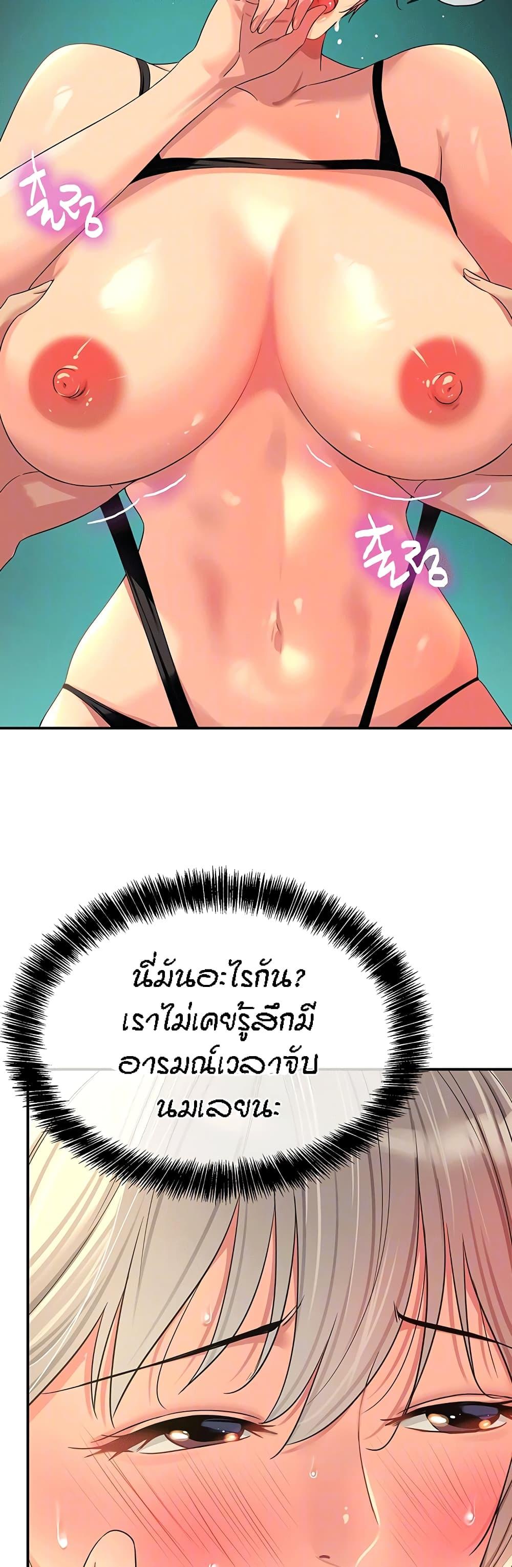 Doujin-Lc- อ่าน โดจิน มังฮวา เกาหลี ญี่ปุ่น จีน แปลไทย The Shop of Pleasure ตอนที่ 1 2 3 4 5 6 7 8 9 10 11 12 13 14 ฟรี ไม่มีโฆษณา อ่าน โดจิน Manhwa เกาหลี ญี่ปุ่น จีน เรามีครบ คัดมาให้เน้นๆ โดจิน 18+ รับประกันความฟินโดย  Doujin Lc