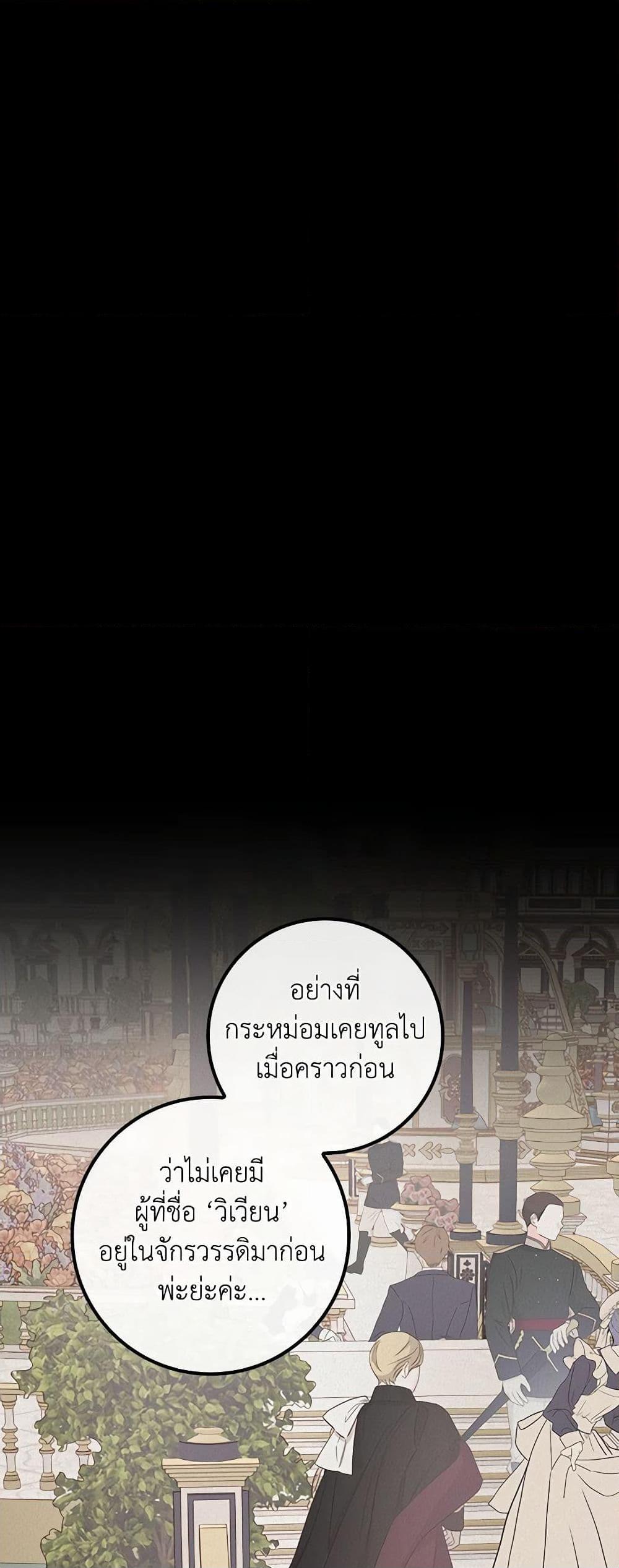 Manga-lc-com อ่านมังงะ อ่านการ์ตูน ออนไลน์ ฟรี Please Forget Vivian ตอนที่ 1 2 3 4 5 6 7 8 9 10 11 12 13 14 ฟรี ไม่มีโฆษณา Manga-lc - อ่าน มังงะ อ่าน การ์ตูน ออนไลน์ อ่านมังงะ ฟรี