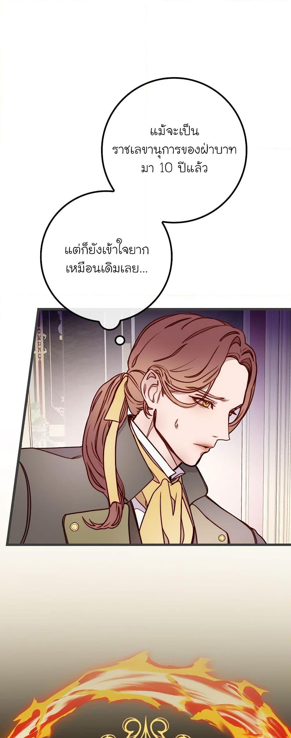 Manga-lc-com อ่านมังงะ อ่านการ์ตูน ออนไลน์ ฟรี Please Forget Vivian ตอนที่ 1 2 3 4 5 6 7 8 9 10 11 12 13 14 ฟรี ไม่มีโฆษณา Manga-lc - อ่าน มังงะ อ่าน การ์ตูน ออนไลน์ อ่านมังงะ ฟรี