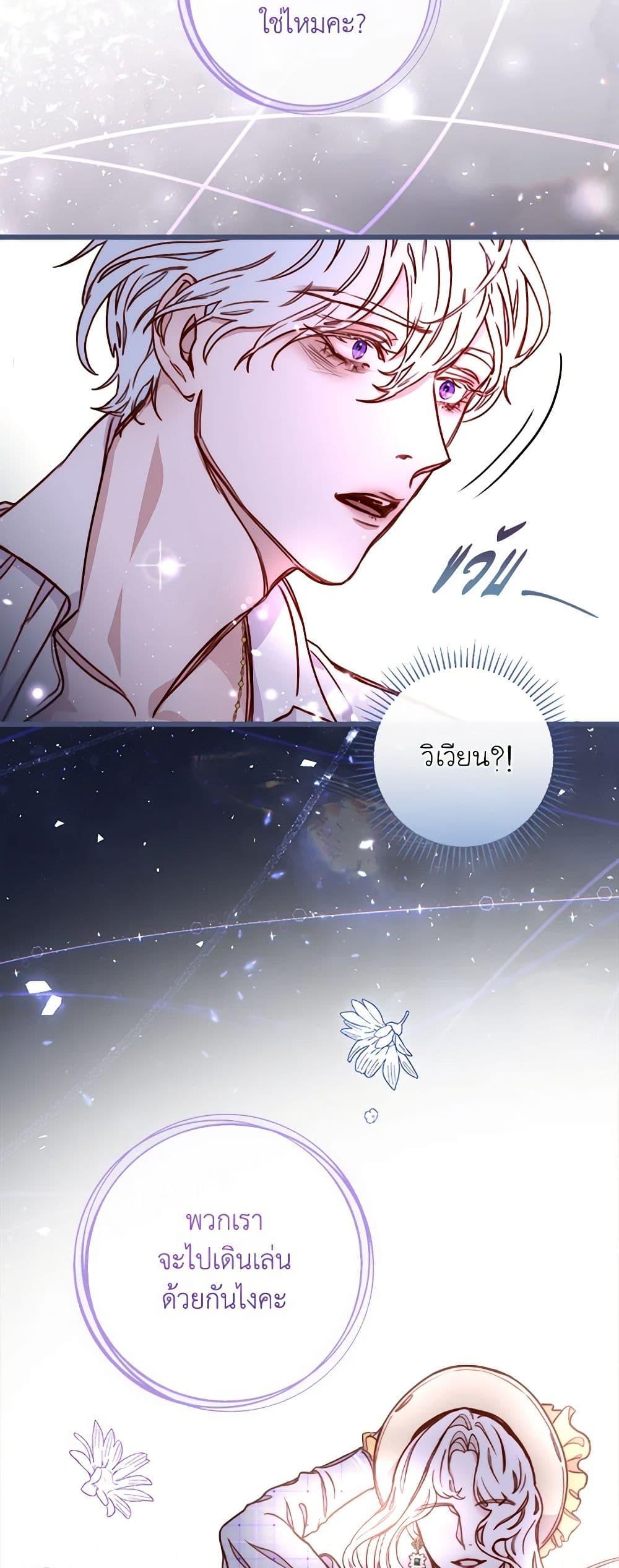 Manga-lc-com อ่านมังงะ อ่านการ์ตูน ออนไลน์ ฟรี Please Forget Vivian ตอนที่ 1 2 3 4 5 6 7 8 9 10 11 12 13 14 ฟรี ไม่มีโฆษณา Manga-lc - อ่าน มังงะ อ่าน การ์ตูน ออนไลน์ อ่านมังงะ ฟรี