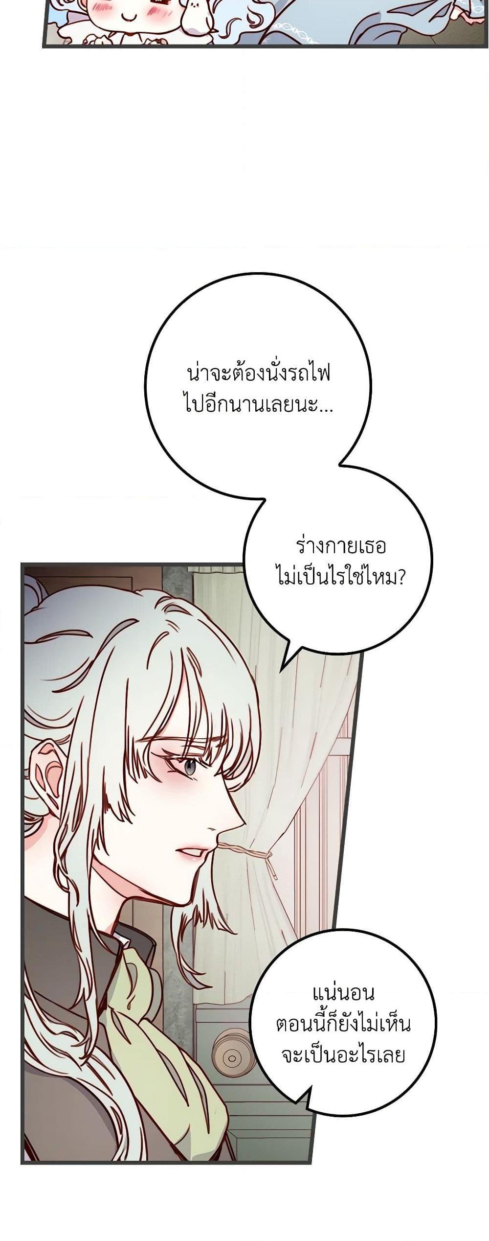Manga-lc-com อ่านมังงะ อ่านการ์ตูน ออนไลน์ ฟรี Please Forget Vivian ตอนที่ 1 2 3 4 5 6 7 8 9 10 11 12 13 14 ฟรี ไม่มีโฆษณา Manga-lc - อ่าน มังงะ อ่าน การ์ตูน ออนไลน์ อ่านมังงะ ฟรี
