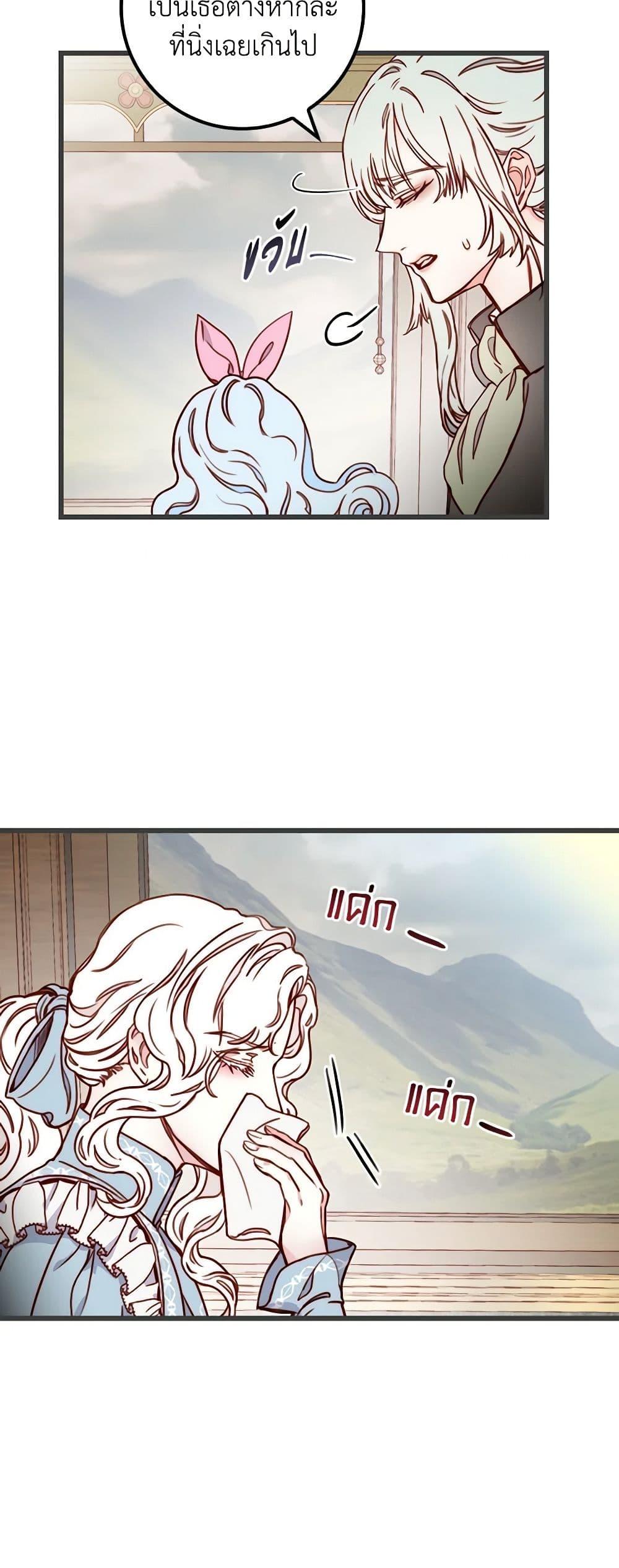 Manga-lc-com อ่านมังงะ อ่านการ์ตูน ออนไลน์ ฟรี Please Forget Vivian ตอนที่ 1 2 3 4 5 6 7 8 9 10 11 12 13 14 ฟรี ไม่มีโฆษณา Manga-lc - อ่าน มังงะ อ่าน การ์ตูน ออนไลน์ อ่านมังงะ ฟรี