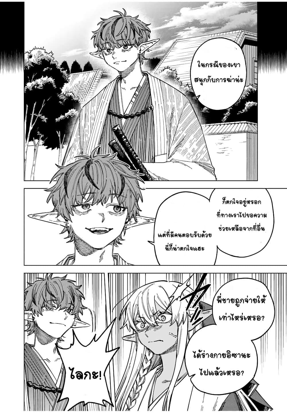 Manga-lc-com อ่านมังงะ อ่านการ์ตูน ออนไลน์ ฟรี Majo to Youhei ตอนที่ 1 2 3 4 5 6 7 8 9 10 11 12 13 14 ฟรี ไม่มีโฆษณา Manga-lc - อ่าน มังงะ อ่าน การ์ตูน ออนไลน์ อ่านมังงะ ฟรี