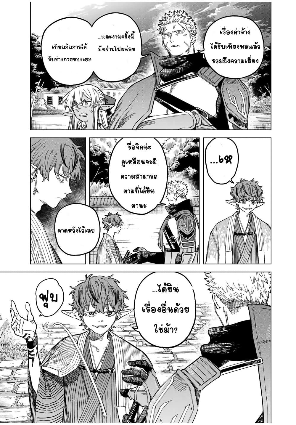 Manga-lc-com อ่านมังงะ อ่านการ์ตูน ออนไลน์ ฟรี Majo to Youhei ตอนที่ 1 2 3 4 5 6 7 8 9 10 11 12 13 14 ฟรี ไม่มีโฆษณา Manga-lc - อ่าน มังงะ อ่าน การ์ตูน ออนไลน์ อ่านมังงะ ฟรี