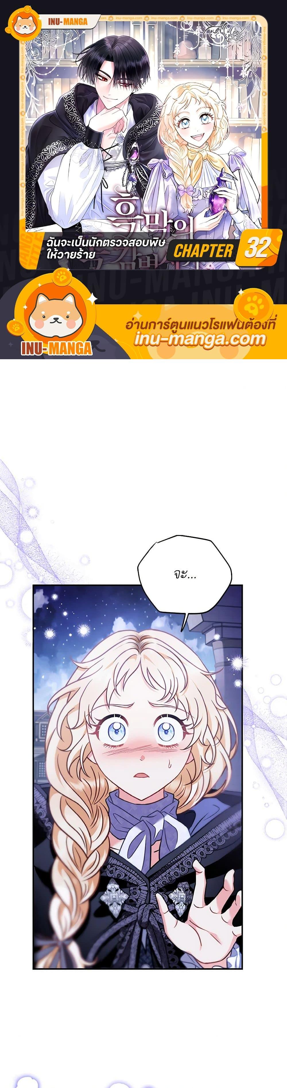 Manga-lc-com อ่านมังงะ อ่านการ์ตูน ออนไลน์ ฟรี I Will Become the Villain’s Poison Taster ตอนที่ 1 2 3 4 5 6 7 8 9 10 11 12 13 14 ฟรี ไม่มีโฆษณา Manga-lc - อ่าน มังงะ อ่าน การ์ตูน ออนไลน์ อ่านมังงะ ฟรี