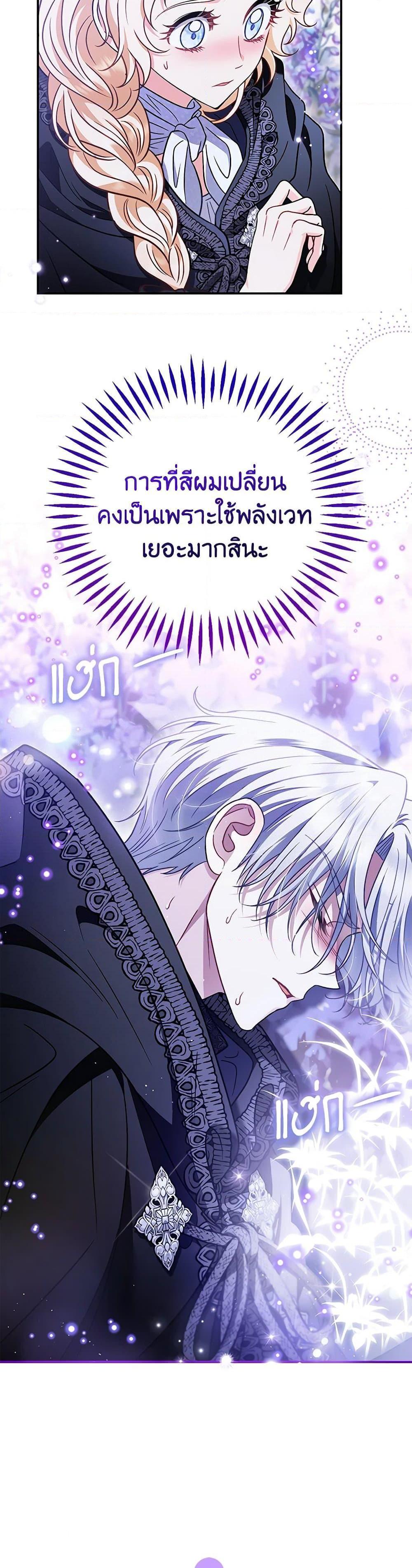 Manga-lc-com อ่านมังงะ อ่านการ์ตูน ออนไลน์ ฟรี I Will Become the Villain’s Poison Taster ตอนที่ 1 2 3 4 5 6 7 8 9 10 11 12 13 14 ฟรี ไม่มีโฆษณา Manga-lc - อ่าน มังงะ อ่าน การ์ตูน ออนไลน์ อ่านมังงะ ฟรี