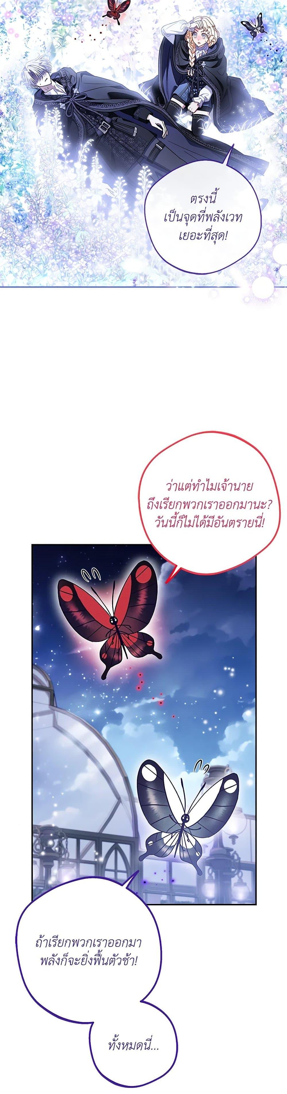 Manga-lc-com อ่านมังงะ อ่านการ์ตูน ออนไลน์ ฟรี I Will Become the Villain’s Poison Taster ตอนที่ 1 2 3 4 5 6 7 8 9 10 11 12 13 14 ฟรี ไม่มีโฆษณา Manga-lc - อ่าน มังงะ อ่าน การ์ตูน ออนไลน์ อ่านมังงะ ฟรี