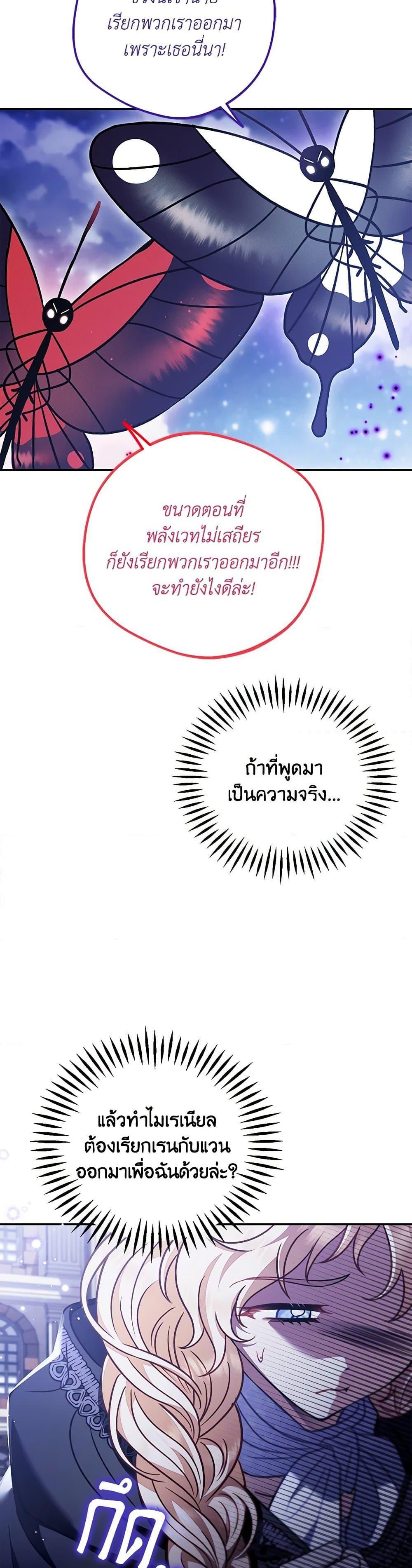 Manga-lc-com อ่านมังงะ อ่านการ์ตูน ออนไลน์ ฟรี I Will Become the Villain’s Poison Taster ตอนที่ 1 2 3 4 5 6 7 8 9 10 11 12 13 14 ฟรี ไม่มีโฆษณา Manga-lc - อ่าน มังงะ อ่าน การ์ตูน ออนไลน์ อ่านมังงะ ฟรี