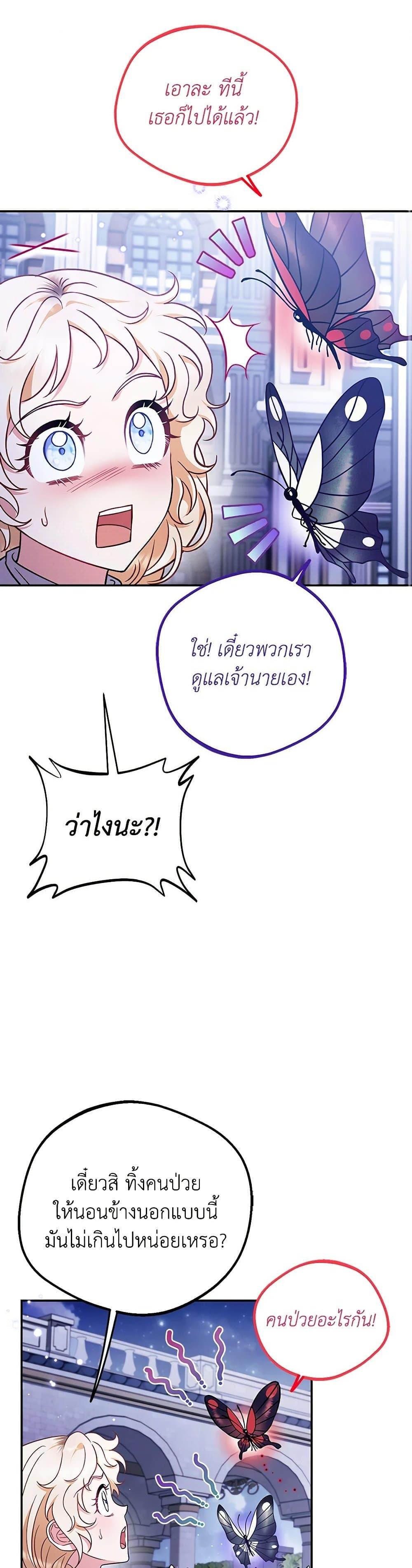 Manga-lc-com อ่านมังงะ อ่านการ์ตูน ออนไลน์ ฟรี I Will Become the Villain’s Poison Taster ตอนที่ 1 2 3 4 5 6 7 8 9 10 11 12 13 14 ฟรี ไม่มีโฆษณา Manga-lc - อ่าน มังงะ อ่าน การ์ตูน ออนไลน์ อ่านมังงะ ฟรี