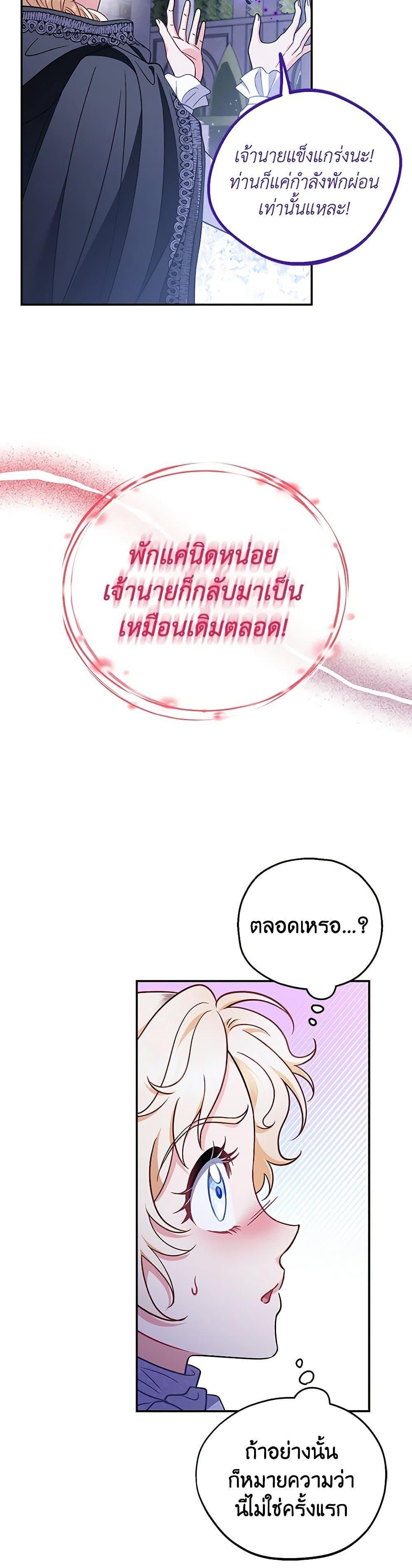 Manga-lc-com อ่านมังงะ อ่านการ์ตูน ออนไลน์ ฟรี I Will Become the Villain’s Poison Taster ตอนที่ 1 2 3 4 5 6 7 8 9 10 11 12 13 14 ฟรี ไม่มีโฆษณา Manga-lc - อ่าน มังงะ อ่าน การ์ตูน ออนไลน์ อ่านมังงะ ฟรี