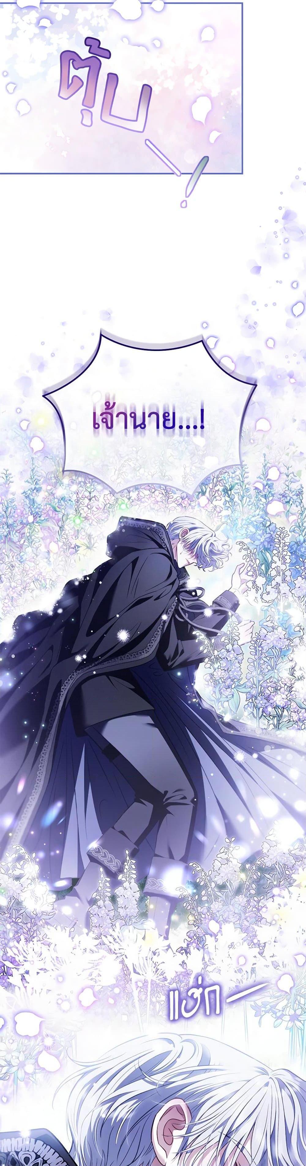 Manga-lc-com อ่านมังงะ อ่านการ์ตูน ออนไลน์ ฟรี I Will Become the Villain’s Poison Taster ตอนที่ 1 2 3 4 5 6 7 8 9 10 11 12 13 14 ฟรี ไม่มีโฆษณา Manga-lc - อ่าน มังงะ อ่าน การ์ตูน ออนไลน์ อ่านมังงะ ฟรี