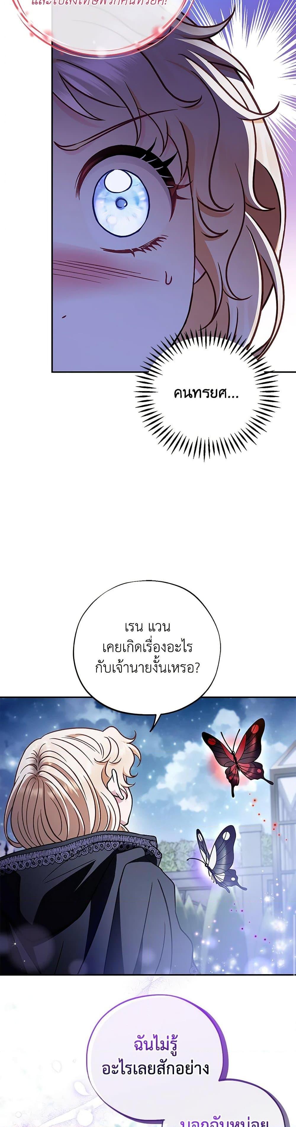 Manga-lc-com อ่านมังงะ อ่านการ์ตูน ออนไลน์ ฟรี I Will Become the Villain’s Poison Taster ตอนที่ 1 2 3 4 5 6 7 8 9 10 11 12 13 14 ฟรี ไม่มีโฆษณา Manga-lc - อ่าน มังงะ อ่าน การ์ตูน ออนไลน์ อ่านมังงะ ฟรี