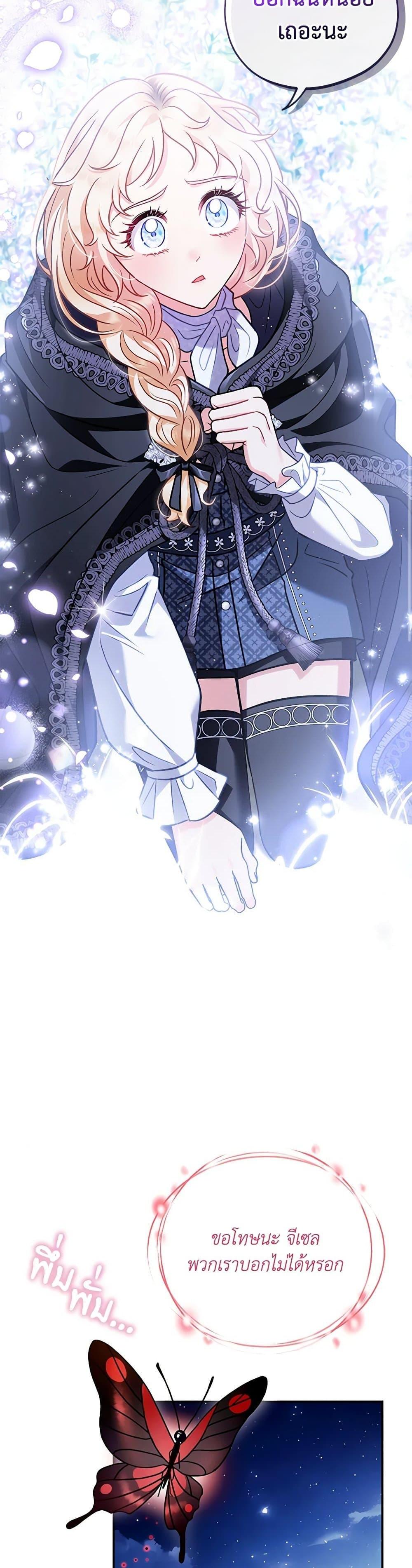 Manga-lc-com อ่านมังงะ อ่านการ์ตูน ออนไลน์ ฟรี I Will Become the Villain’s Poison Taster ตอนที่ 1 2 3 4 5 6 7 8 9 10 11 12 13 14 ฟรี ไม่มีโฆษณา Manga-lc - อ่าน มังงะ อ่าน การ์ตูน ออนไลน์ อ่านมังงะ ฟรี