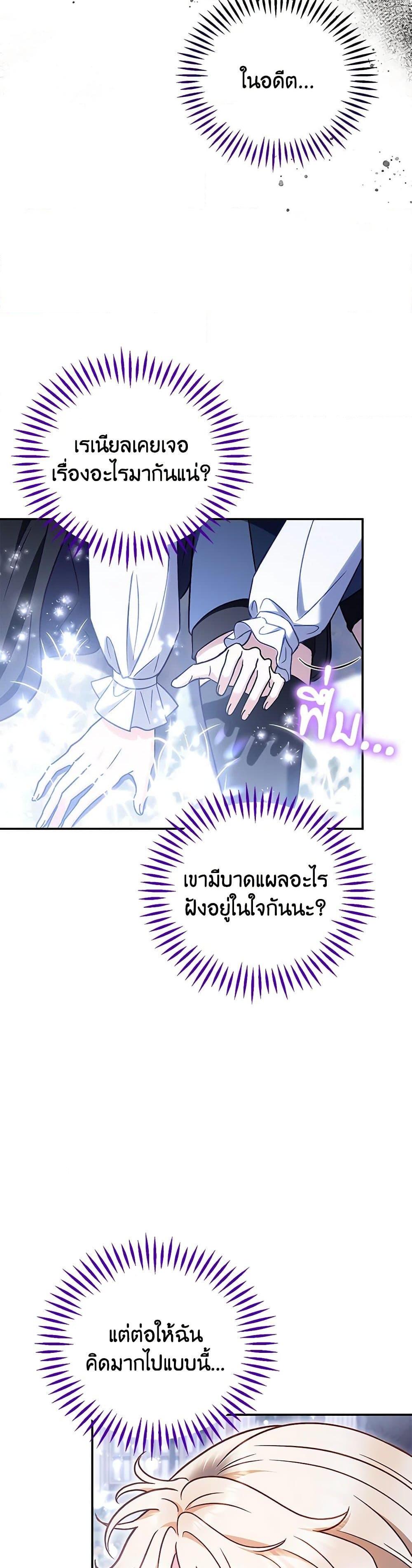 Manga-lc-com อ่านมังงะ อ่านการ์ตูน ออนไลน์ ฟรี I Will Become the Villain’s Poison Taster ตอนที่ 1 2 3 4 5 6 7 8 9 10 11 12 13 14 ฟรี ไม่มีโฆษณา Manga-lc - อ่าน มังงะ อ่าน การ์ตูน ออนไลน์ อ่านมังงะ ฟรี