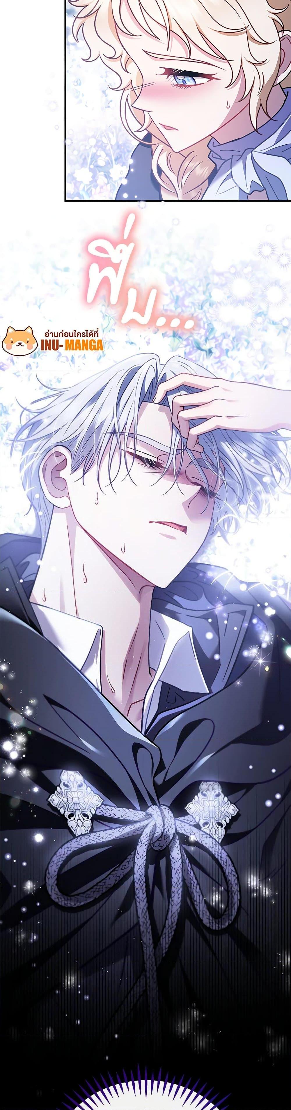 Manga-lc-com อ่านมังงะ อ่านการ์ตูน ออนไลน์ ฟรี I Will Become the Villain’s Poison Taster ตอนที่ 1 2 3 4 5 6 7 8 9 10 11 12 13 14 ฟรี ไม่มีโฆษณา Manga-lc - อ่าน มังงะ อ่าน การ์ตูน ออนไลน์ อ่านมังงะ ฟรี