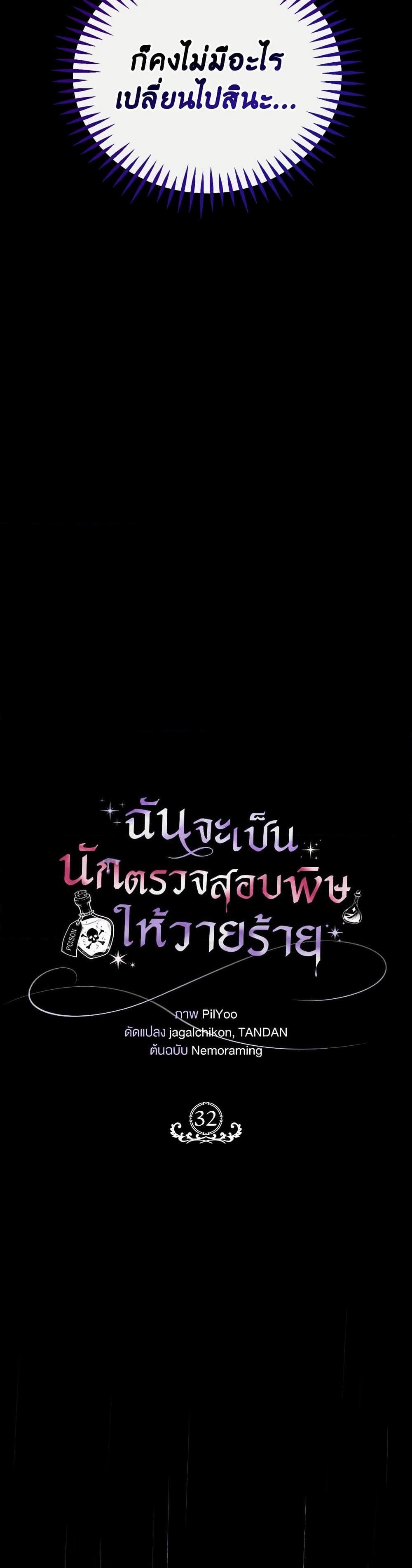 Manga-lc-com อ่านมังงะ อ่านการ์ตูน ออนไลน์ ฟรี I Will Become the Villain’s Poison Taster ตอนที่ 1 2 3 4 5 6 7 8 9 10 11 12 13 14 ฟรี ไม่มีโฆษณา Manga-lc - อ่าน มังงะ อ่าน การ์ตูน ออนไลน์ อ่านมังงะ ฟรี