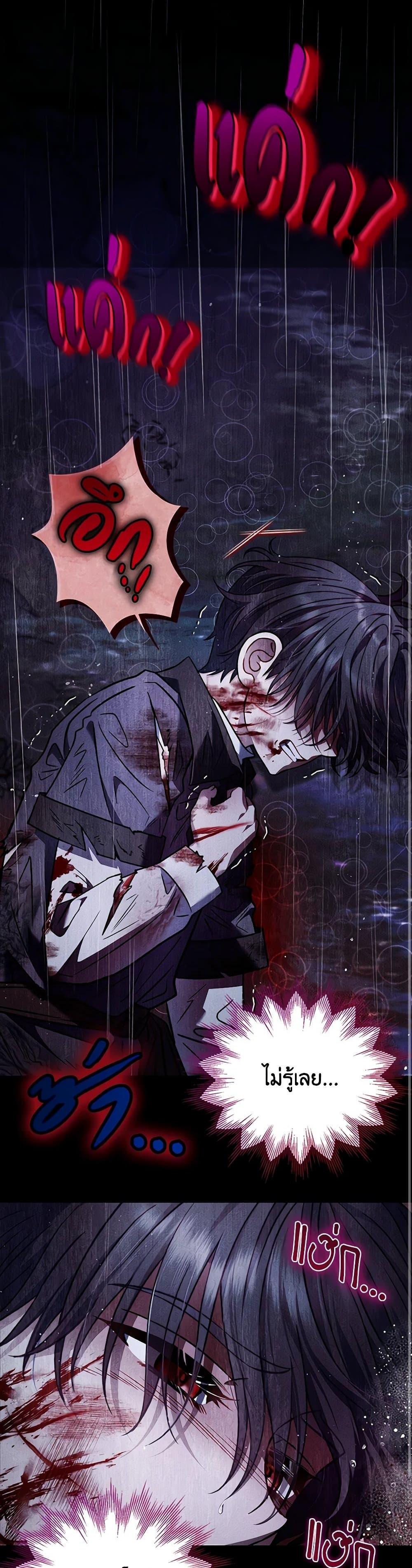 Manga-lc-com อ่านมังงะ อ่านการ์ตูน ออนไลน์ ฟรี I Will Become the Villain’s Poison Taster ตอนที่ 1 2 3 4 5 6 7 8 9 10 11 12 13 14 ฟรี ไม่มีโฆษณา Manga-lc - อ่าน มังงะ อ่าน การ์ตูน ออนไลน์ อ่านมังงะ ฟรี