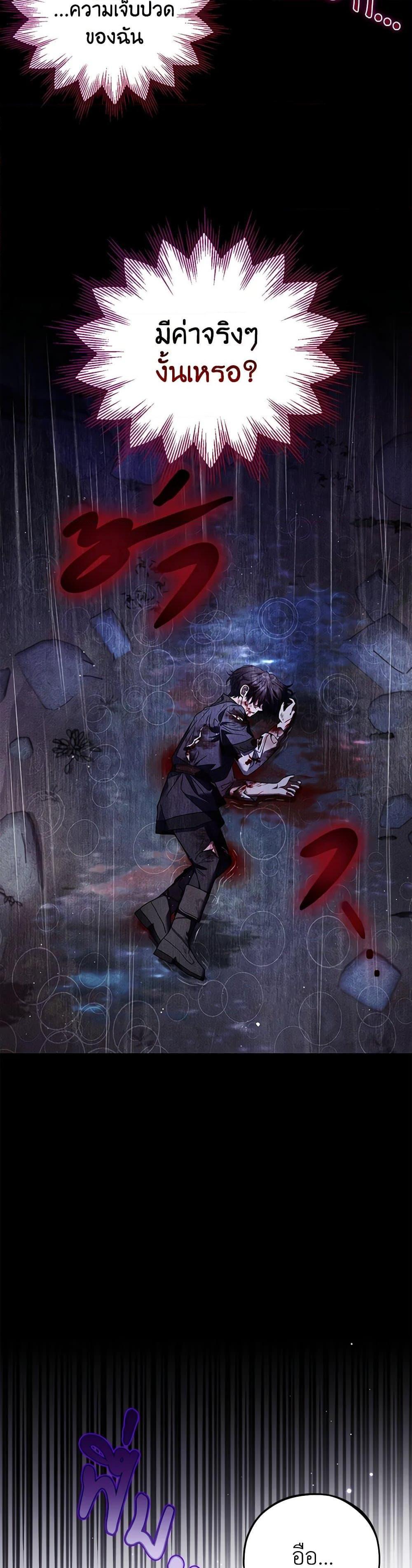 Manga-lc-com อ่านมังงะ อ่านการ์ตูน ออนไลน์ ฟรี I Will Become the Villain’s Poison Taster ตอนที่ 1 2 3 4 5 6 7 8 9 10 11 12 13 14 ฟรี ไม่มีโฆษณา Manga-lc - อ่าน มังงะ อ่าน การ์ตูน ออนไลน์ อ่านมังงะ ฟรี