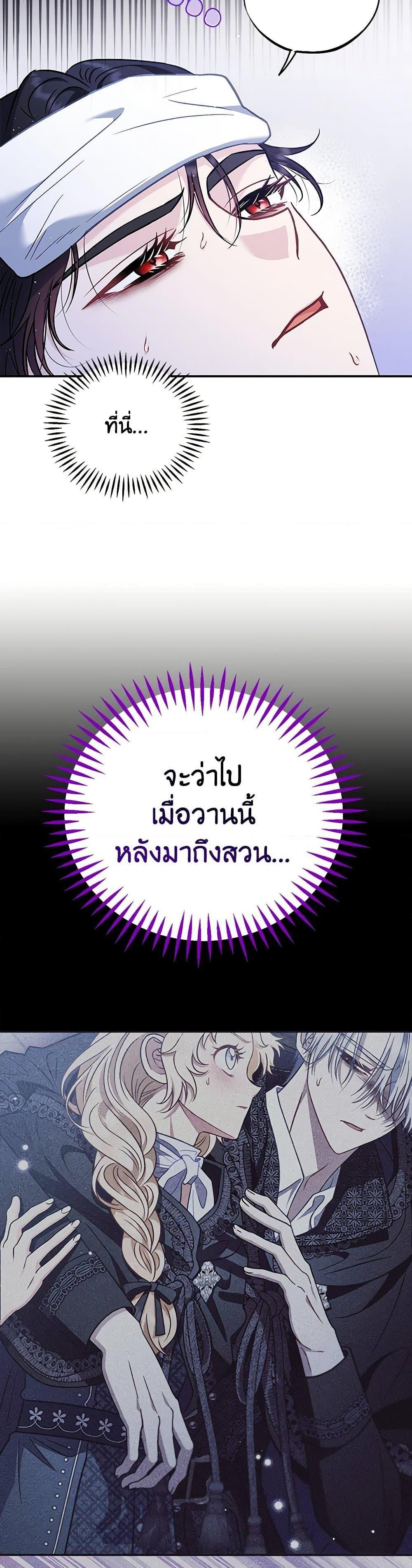 Manga-lc-com อ่านมังงะ อ่านการ์ตูน ออนไลน์ ฟรี I Will Become the Villain’s Poison Taster ตอนที่ 1 2 3 4 5 6 7 8 9 10 11 12 13 14 ฟรี ไม่มีโฆษณา Manga-lc - อ่าน มังงะ อ่าน การ์ตูน ออนไลน์ อ่านมังงะ ฟรี