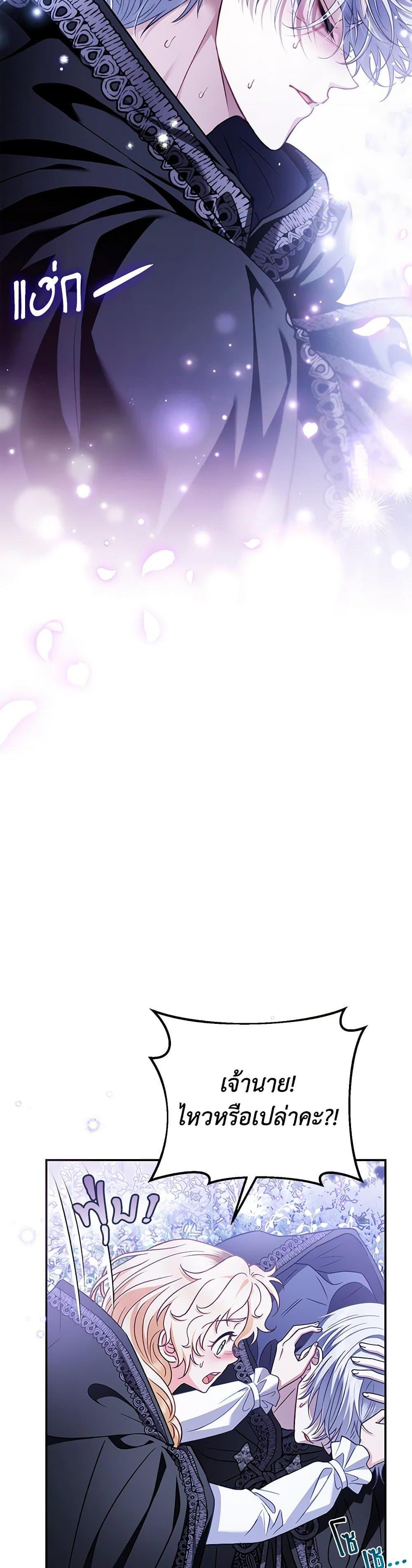 Manga-lc-com อ่านมังงะ อ่านการ์ตูน ออนไลน์ ฟรี I Will Become the Villain’s Poison Taster ตอนที่ 1 2 3 4 5 6 7 8 9 10 11 12 13 14 ฟรี ไม่มีโฆษณา Manga-lc - อ่าน มังงะ อ่าน การ์ตูน ออนไลน์ อ่านมังงะ ฟรี