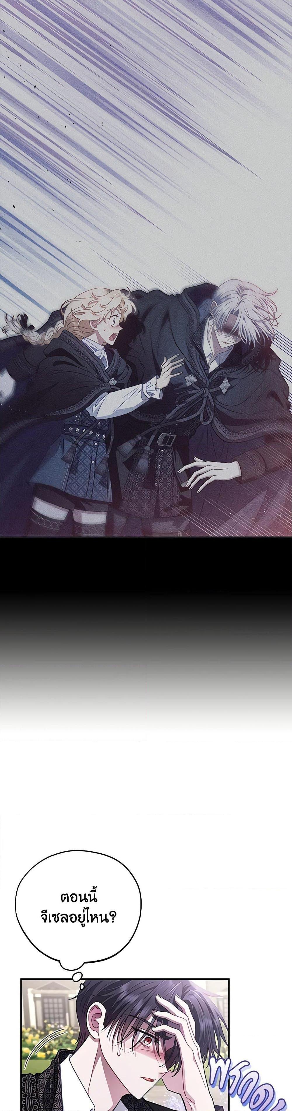 Manga-lc-com อ่านมังงะ อ่านการ์ตูน ออนไลน์ ฟรี I Will Become the Villain’s Poison Taster ตอนที่ 1 2 3 4 5 6 7 8 9 10 11 12 13 14 ฟรี ไม่มีโฆษณา Manga-lc - อ่าน มังงะ อ่าน การ์ตูน ออนไลน์ อ่านมังงะ ฟรี