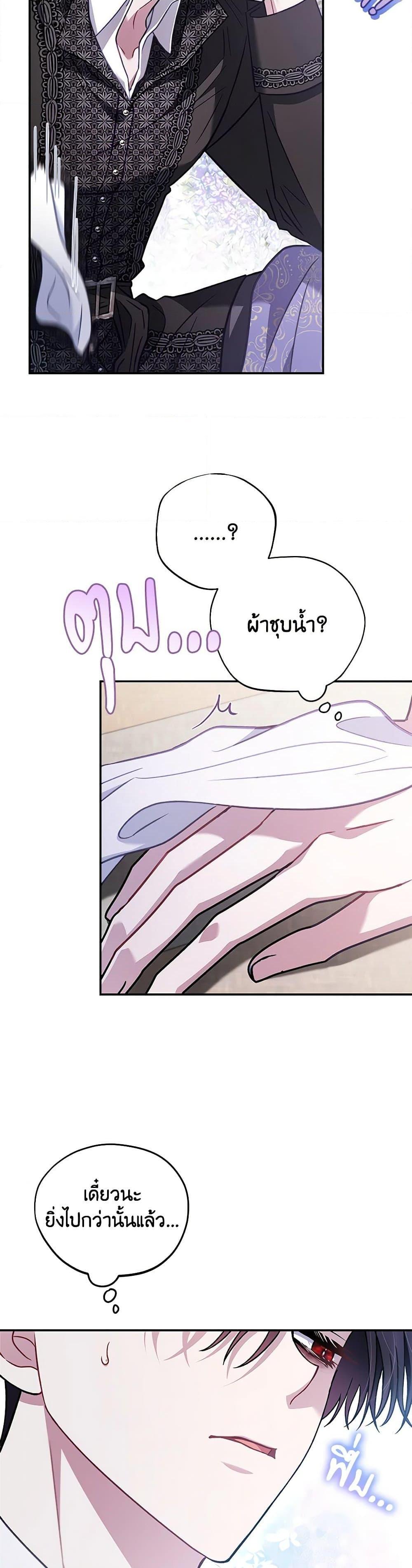 Manga-lc-com อ่านมังงะ อ่านการ์ตูน ออนไลน์ ฟรี I Will Become the Villain’s Poison Taster ตอนที่ 1 2 3 4 5 6 7 8 9 10 11 12 13 14 ฟรี ไม่มีโฆษณา Manga-lc - อ่าน มังงะ อ่าน การ์ตูน ออนไลน์ อ่านมังงะ ฟรี