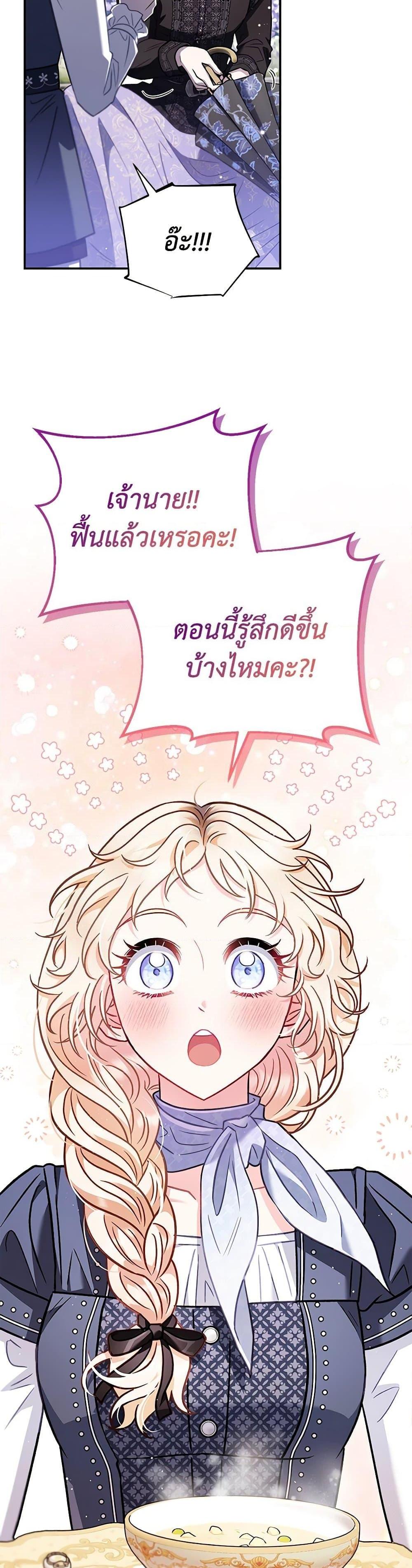 Manga-lc-com อ่านมังงะ อ่านการ์ตูน ออนไลน์ ฟรี I Will Become the Villain’s Poison Taster ตอนที่ 1 2 3 4 5 6 7 8 9 10 11 12 13 14 ฟรี ไม่มีโฆษณา Manga-lc - อ่าน มังงะ อ่าน การ์ตูน ออนไลน์ อ่านมังงะ ฟรี