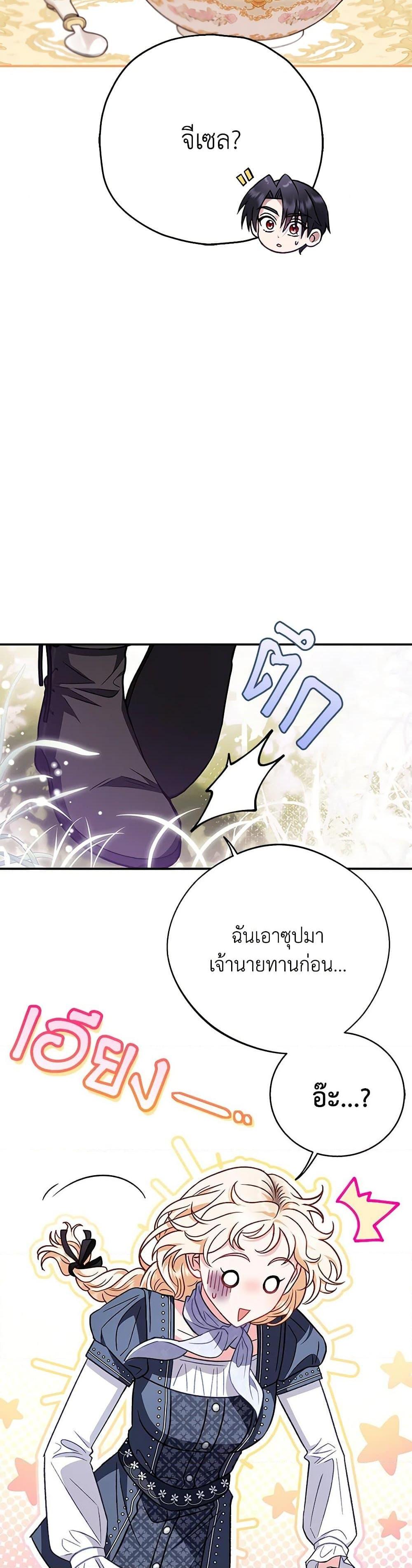 Manga-lc-com อ่านมังงะ อ่านการ์ตูน ออนไลน์ ฟรี I Will Become the Villain’s Poison Taster ตอนที่ 1 2 3 4 5 6 7 8 9 10 11 12 13 14 ฟรี ไม่มีโฆษณา Manga-lc - อ่าน มังงะ อ่าน การ์ตูน ออนไลน์ อ่านมังงะ ฟรี