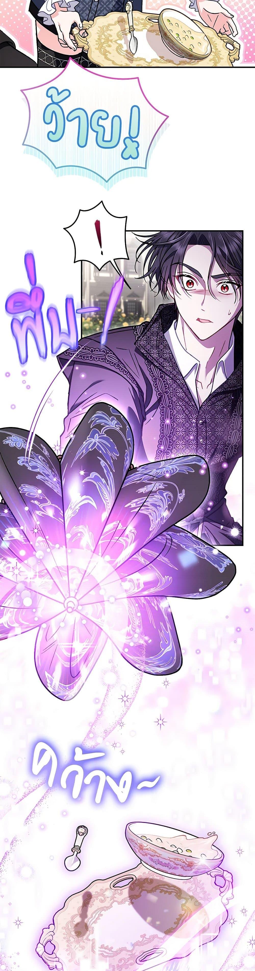 Manga-lc-com อ่านมังงะ อ่านการ์ตูน ออนไลน์ ฟรี I Will Become the Villain’s Poison Taster ตอนที่ 1 2 3 4 5 6 7 8 9 10 11 12 13 14 ฟรี ไม่มีโฆษณา Manga-lc - อ่าน มังงะ อ่าน การ์ตูน ออนไลน์ อ่านมังงะ ฟรี