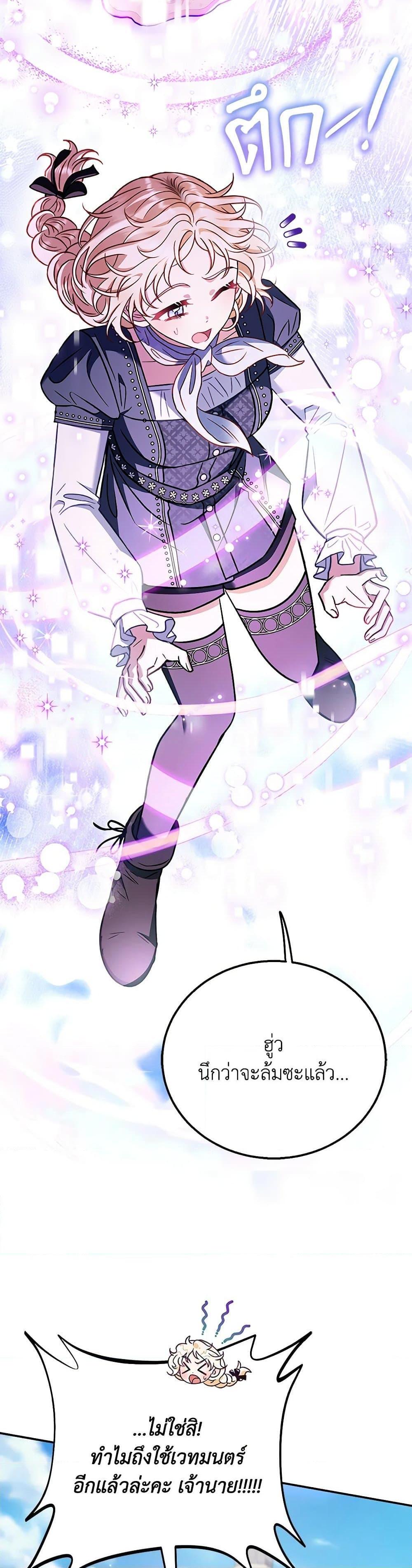 Manga-lc-com อ่านมังงะ อ่านการ์ตูน ออนไลน์ ฟรี I Will Become the Villain’s Poison Taster ตอนที่ 1 2 3 4 5 6 7 8 9 10 11 12 13 14 ฟรี ไม่มีโฆษณา Manga-lc - อ่าน มังงะ อ่าน การ์ตูน ออนไลน์ อ่านมังงะ ฟรี