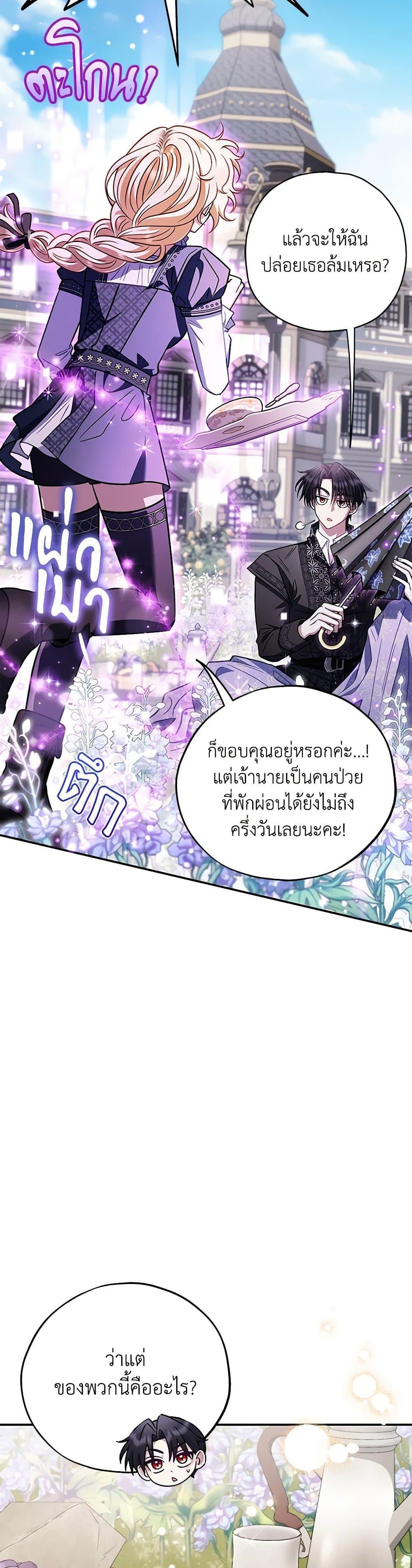 Manga-lc-com อ่านมังงะ อ่านการ์ตูน ออนไลน์ ฟรี I Will Become the Villain’s Poison Taster ตอนที่ 1 2 3 4 5 6 7 8 9 10 11 12 13 14 ฟรี ไม่มีโฆษณา Manga-lc - อ่าน มังงะ อ่าน การ์ตูน ออนไลน์ อ่านมังงะ ฟรี