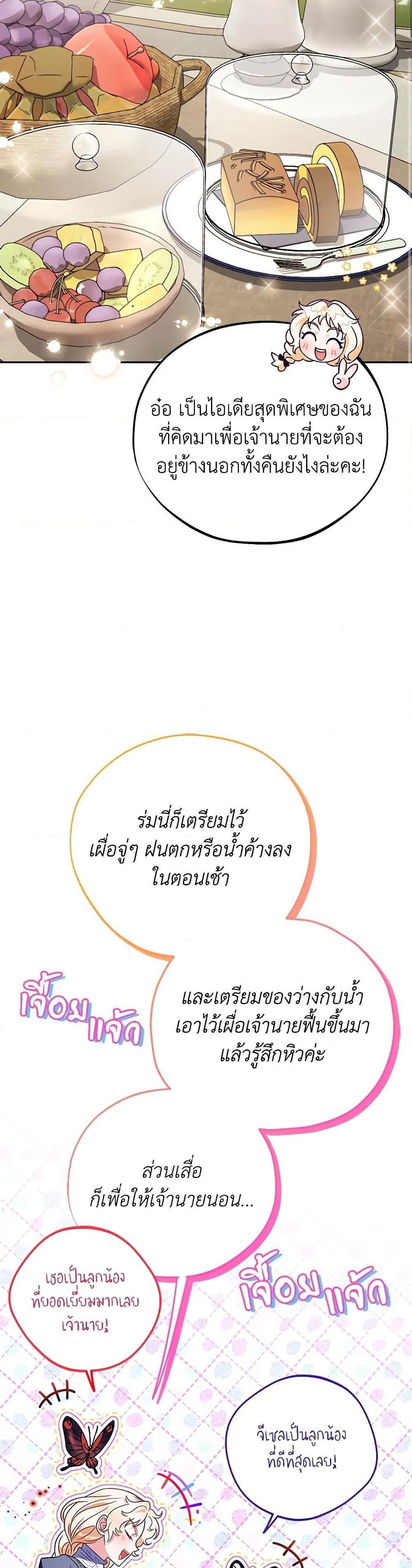 Manga-lc-com อ่านมังงะ อ่านการ์ตูน ออนไลน์ ฟรี I Will Become the Villain’s Poison Taster ตอนที่ 1 2 3 4 5 6 7 8 9 10 11 12 13 14 ฟรี ไม่มีโฆษณา Manga-lc - อ่าน มังงะ อ่าน การ์ตูน ออนไลน์ อ่านมังงะ ฟรี