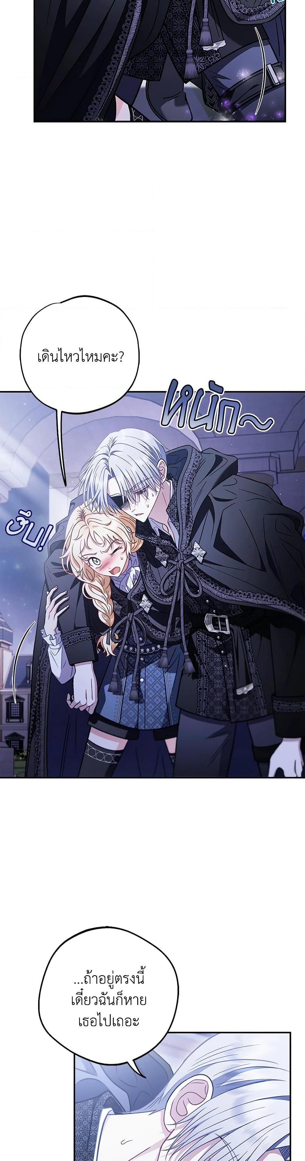Manga-lc-com อ่านมังงะ อ่านการ์ตูน ออนไลน์ ฟรี I Will Become the Villain’s Poison Taster ตอนที่ 1 2 3 4 5 6 7 8 9 10 11 12 13 14 ฟรี ไม่มีโฆษณา Manga-lc - อ่าน มังงะ อ่าน การ์ตูน ออนไลน์ อ่านมังงะ ฟรี