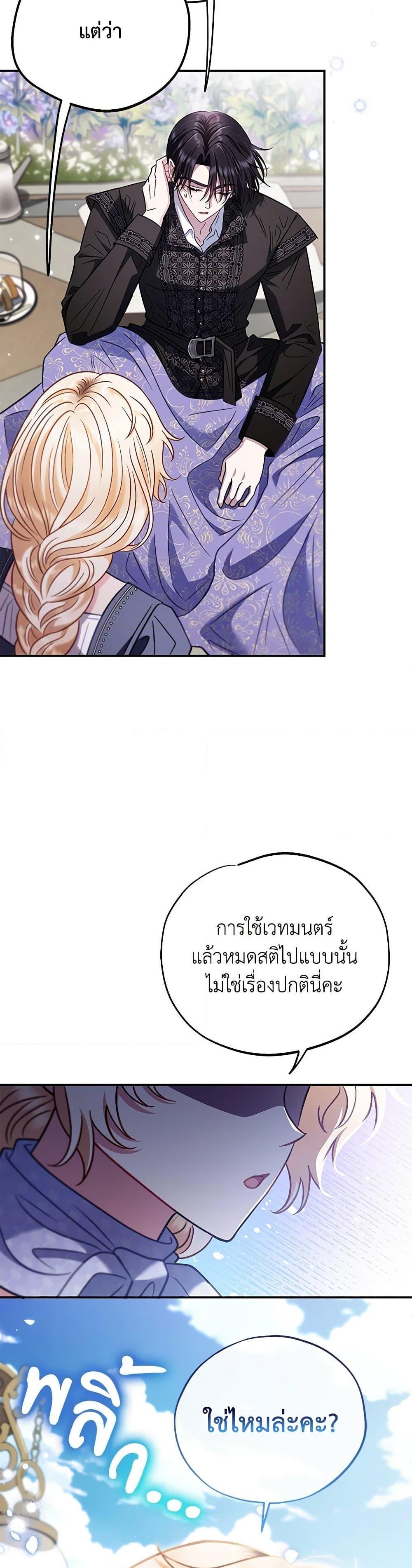 Manga-lc-com อ่านมังงะ อ่านการ์ตูน ออนไลน์ ฟรี I Will Become the Villain’s Poison Taster ตอนที่ 1 2 3 4 5 6 7 8 9 10 11 12 13 14 ฟรี ไม่มีโฆษณา Manga-lc - อ่าน มังงะ อ่าน การ์ตูน ออนไลน์ อ่านมังงะ ฟรี