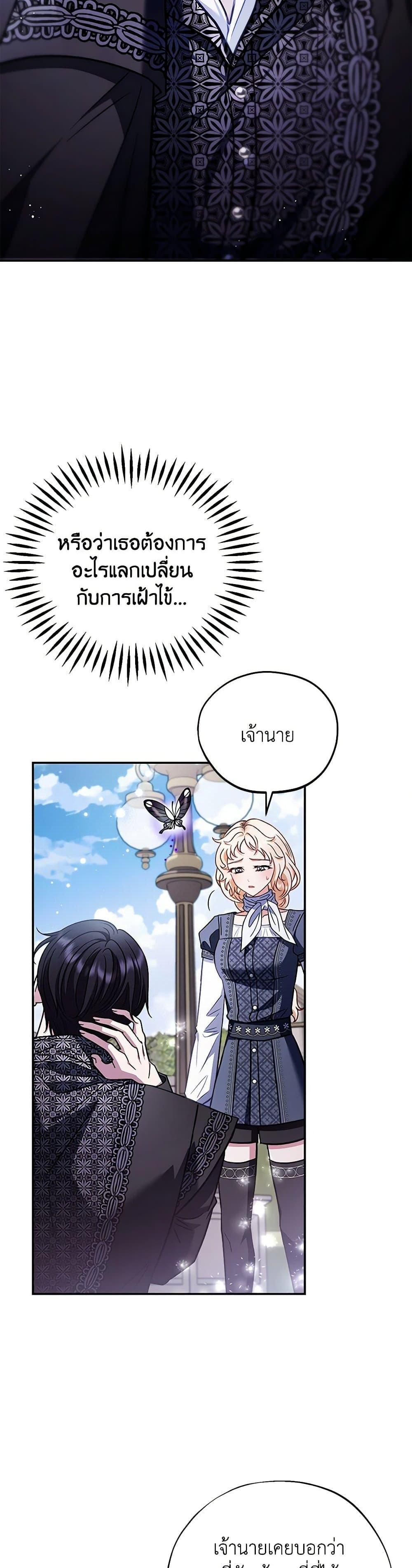 Manga-lc-com อ่านมังงะ อ่านการ์ตูน ออนไลน์ ฟรี I Will Become the Villain’s Poison Taster ตอนที่ 1 2 3 4 5 6 7 8 9 10 11 12 13 14 ฟรี ไม่มีโฆษณา Manga-lc - อ่าน มังงะ อ่าน การ์ตูน ออนไลน์ อ่านมังงะ ฟรี