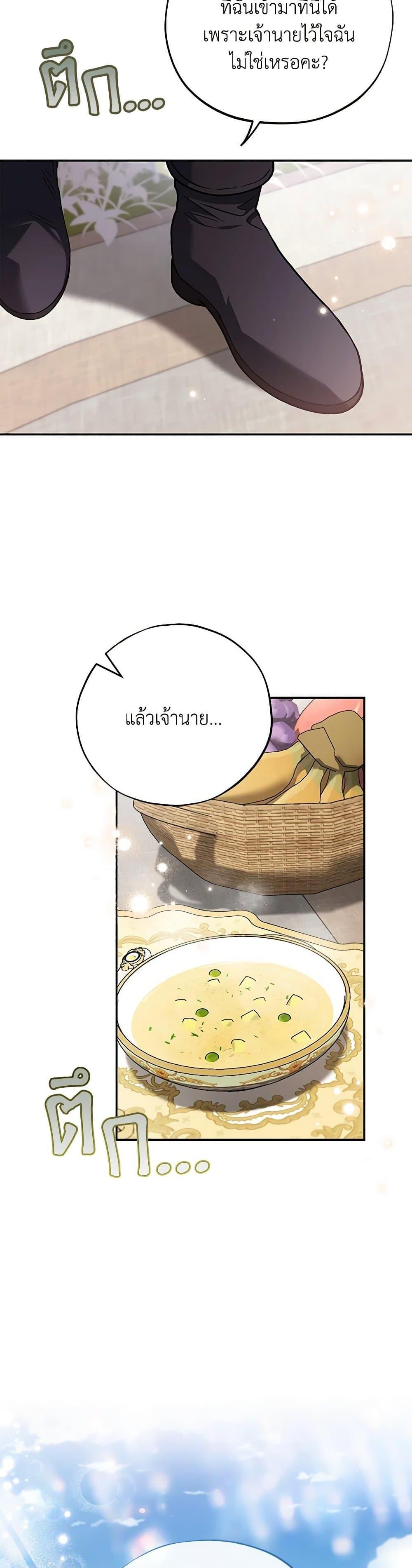 Manga-lc-com อ่านมังงะ อ่านการ์ตูน ออนไลน์ ฟรี I Will Become the Villain’s Poison Taster ตอนที่ 1 2 3 4 5 6 7 8 9 10 11 12 13 14 ฟรี ไม่มีโฆษณา Manga-lc - อ่าน มังงะ อ่าน การ์ตูน ออนไลน์ อ่านมังงะ ฟรี