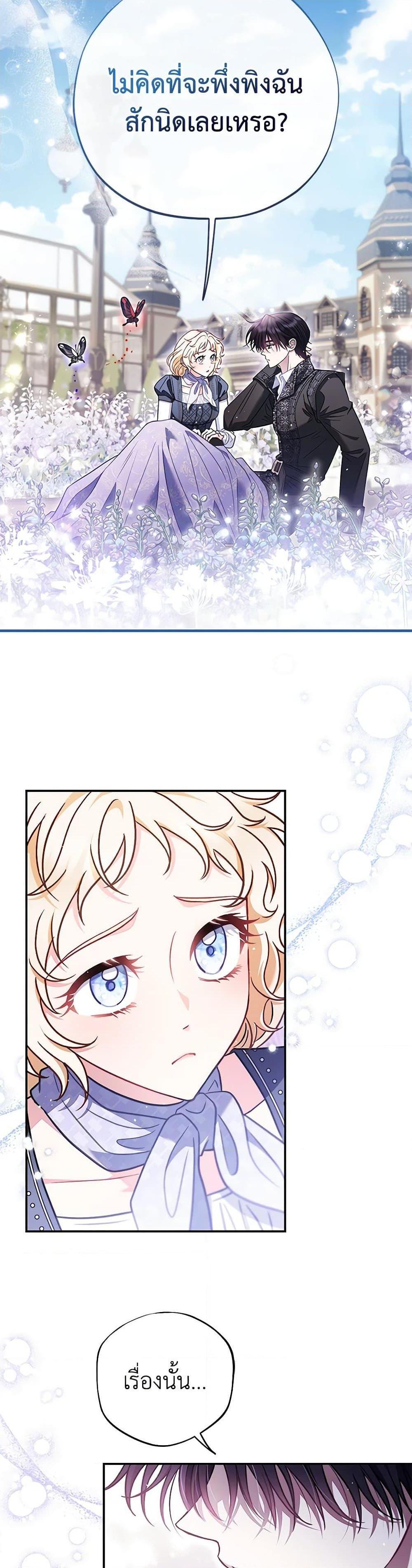 Manga-lc-com อ่านมังงะ อ่านการ์ตูน ออนไลน์ ฟรี I Will Become the Villain’s Poison Taster ตอนที่ 1 2 3 4 5 6 7 8 9 10 11 12 13 14 ฟรี ไม่มีโฆษณา Manga-lc - อ่าน มังงะ อ่าน การ์ตูน ออนไลน์ อ่านมังงะ ฟรี