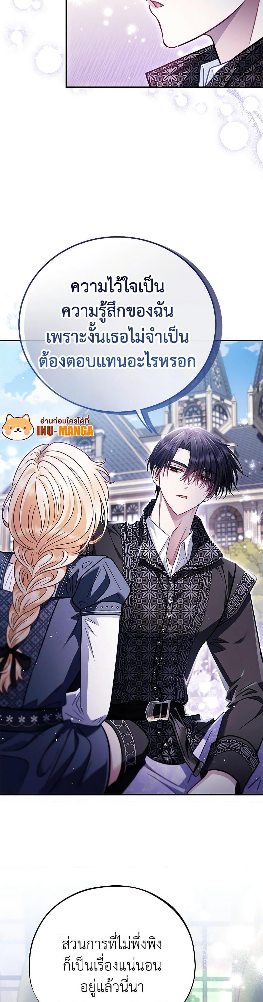 Manga-lc-com อ่านมังงะ อ่านการ์ตูน ออนไลน์ ฟรี I Will Become the Villain’s Poison Taster ตอนที่ 1 2 3 4 5 6 7 8 9 10 11 12 13 14 ฟรี ไม่มีโฆษณา Manga-lc - อ่าน มังงะ อ่าน การ์ตูน ออนไลน์ อ่านมังงะ ฟรี