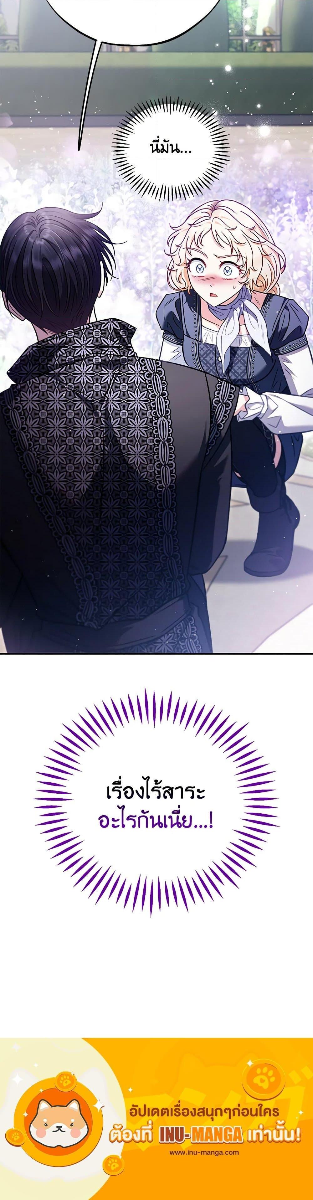 Manga-lc-com อ่านมังงะ อ่านการ์ตูน ออนไลน์ ฟรี I Will Become the Villain’s Poison Taster ตอนที่ 1 2 3 4 5 6 7 8 9 10 11 12 13 14 ฟรี ไม่มีโฆษณา Manga-lc - อ่าน มังงะ อ่าน การ์ตูน ออนไลน์ อ่านมังงะ ฟรี