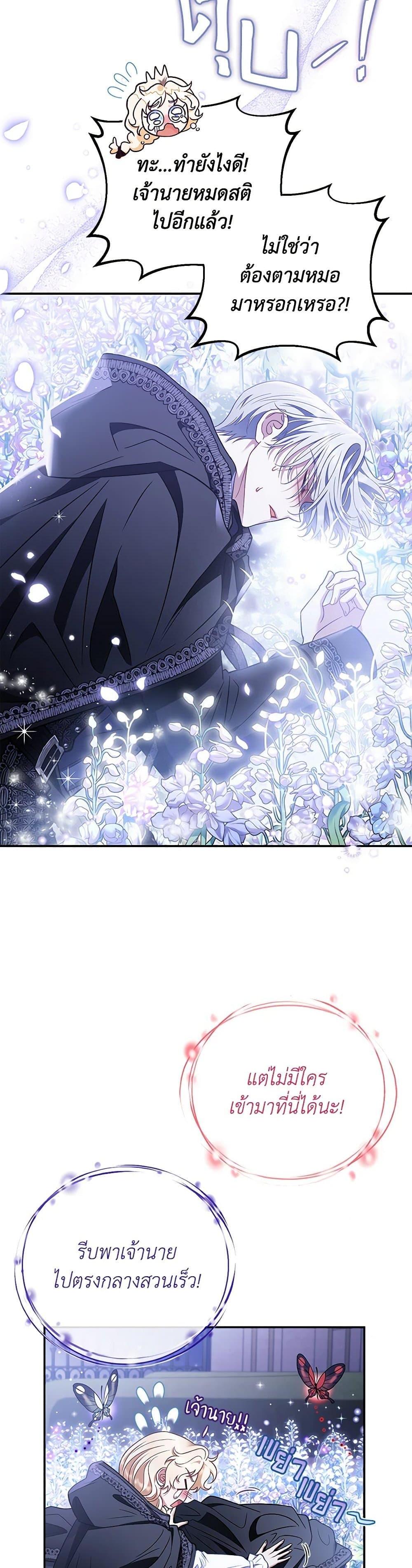 Manga-lc-com อ่านมังงะ อ่านการ์ตูน ออนไลน์ ฟรี I Will Become the Villain’s Poison Taster ตอนที่ 1 2 3 4 5 6 7 8 9 10 11 12 13 14 ฟรี ไม่มีโฆษณา Manga-lc - อ่าน มังงะ อ่าน การ์ตูน ออนไลน์ อ่านมังงะ ฟรี