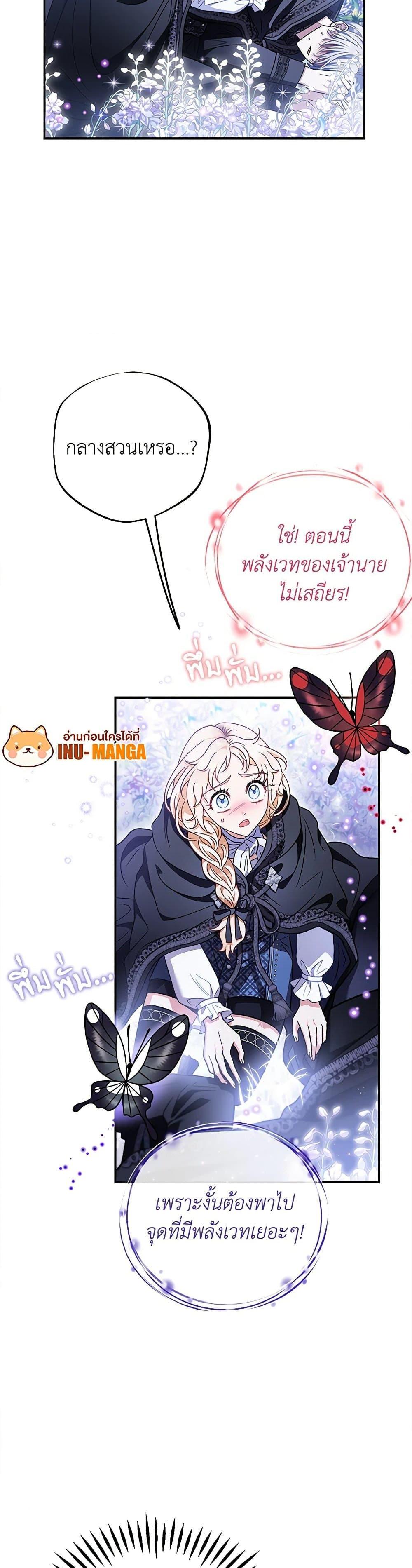 Manga-lc-com อ่านมังงะ อ่านการ์ตูน ออนไลน์ ฟรี I Will Become the Villain’s Poison Taster ตอนที่ 1 2 3 4 5 6 7 8 9 10 11 12 13 14 ฟรี ไม่มีโฆษณา Manga-lc - อ่าน มังงะ อ่าน การ์ตูน ออนไลน์ อ่านมังงะ ฟรี