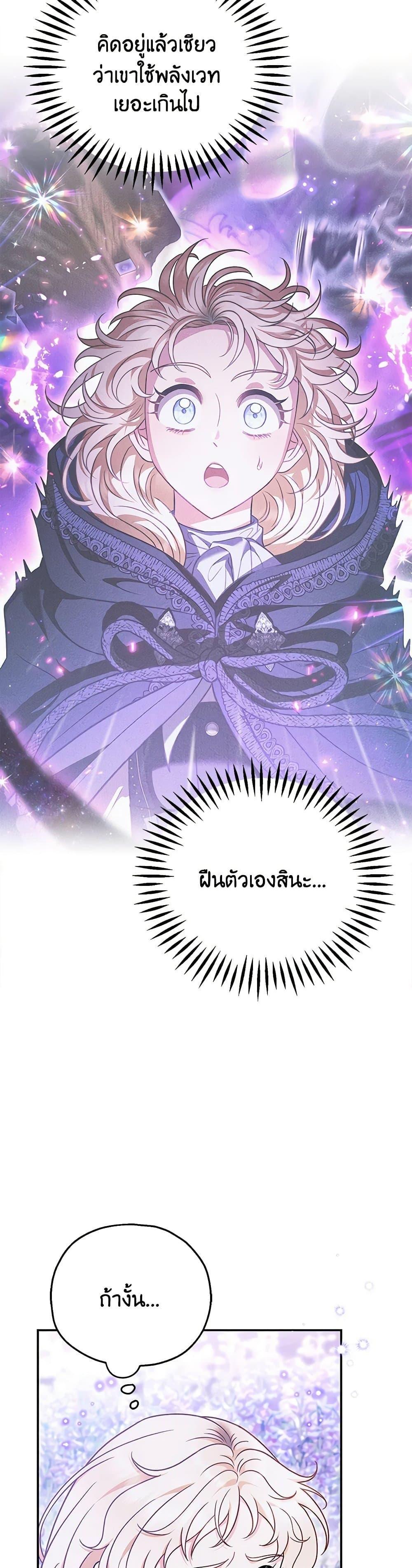 Manga-lc-com อ่านมังงะ อ่านการ์ตูน ออนไลน์ ฟรี I Will Become the Villain’s Poison Taster ตอนที่ 1 2 3 4 5 6 7 8 9 10 11 12 13 14 ฟรี ไม่มีโฆษณา Manga-lc - อ่าน มังงะ อ่าน การ์ตูน ออนไลน์ อ่านมังงะ ฟรี