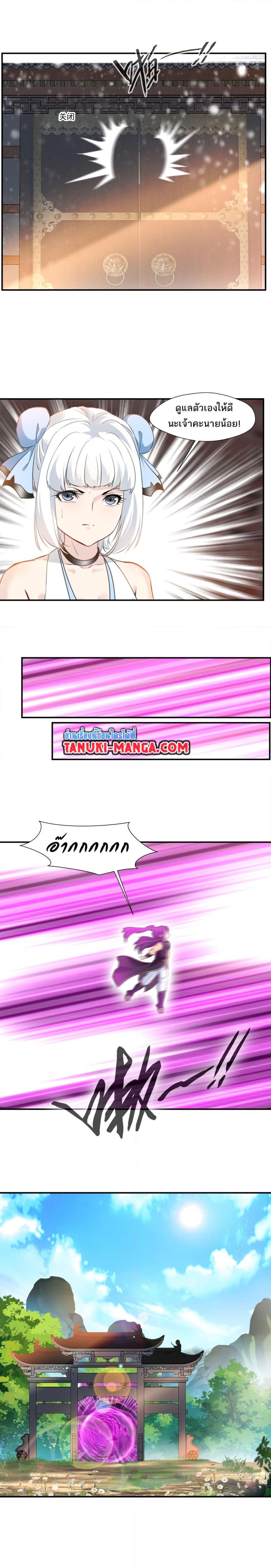 Manga-lc-com อ่านมังงะ อ่านการ์ตูน ออนไลน์ ฟรี Peerless Ancient ตำนานปรัมปราไร้เทียมทาน ตอนที่ 1 2 3 4 5 6 7 8 9 10 11 12 13 14 ฟรี ไม่มีโฆษณา Manga-lc - อ่าน มังงะ อ่าน การ์ตูน ออนไลน์ อ่านมังงะ ฟรี