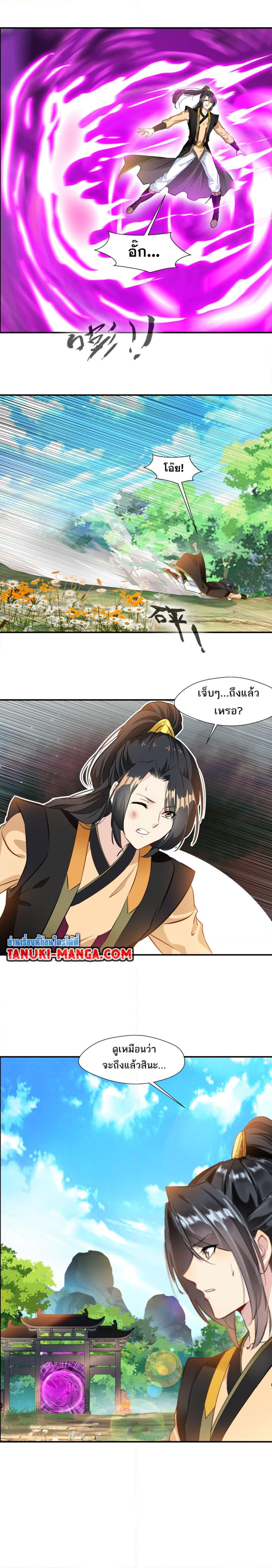 Manga-lc-com อ่านมังงะ อ่านการ์ตูน ออนไลน์ ฟรี Peerless Ancient ตำนานปรัมปราไร้เทียมทาน ตอนที่ 1 2 3 4 5 6 7 8 9 10 11 12 13 14 ฟรี ไม่มีโฆษณา Manga-lc - อ่าน มังงะ อ่าน การ์ตูน ออนไลน์ อ่านมังงะ ฟรี
