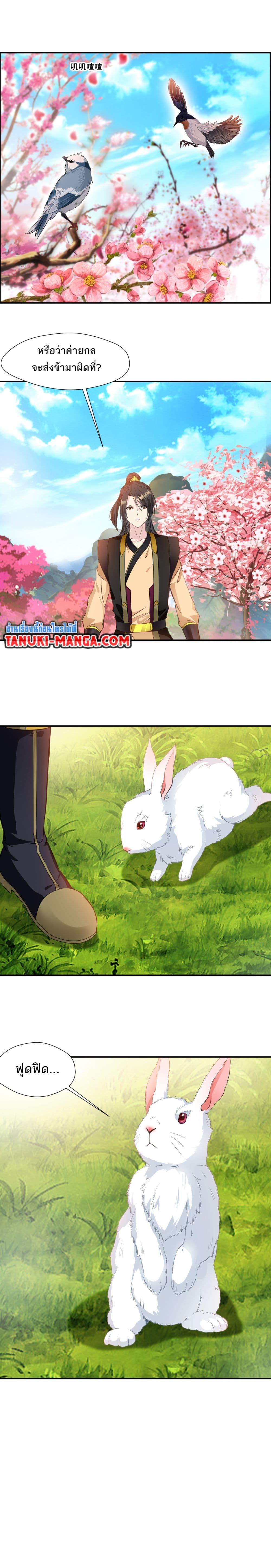 Manga-lc-com อ่านมังงะ อ่านการ์ตูน ออนไลน์ ฟรี Peerless Ancient ตำนานปรัมปราไร้เทียมทาน ตอนที่ 1 2 3 4 5 6 7 8 9 10 11 12 13 14 ฟรี ไม่มีโฆษณา Manga-lc - อ่าน มังงะ อ่าน การ์ตูน ออนไลน์ อ่านมังงะ ฟรี